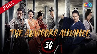 【DUBBED】The Advisors Alliance EP30 Chinese TV drama [upl. by Ynaffyt]