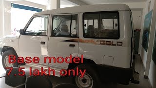 Tata Sumo Gold CX base model detail review [upl. by Dona972]