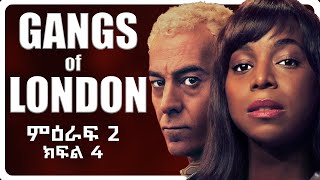 🔴 Gangs of London  Season 2 Episode 4 በአማርኛ ባጭሩ  ሲኒማ ቤቴ  Cinema Bete [upl. by Dewhirst]