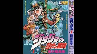 JoJos Bizarre Adventure Drama CD Vol 1 Chapter 1 Noriaki Kakyoin amp Hierophant Green Eng Sub [upl. by Alexander]