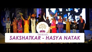 Sakshatkar  Hasya Natak Annual Day Function  Taurian World School [upl. by Ayotac]