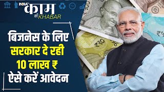 Ayushman Card Kaise Banaye  How to Apply for New Ayushman Card Online  2024 [upl. by Stahl]