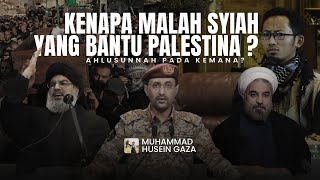 Syiah dan Palestina ada hubungan apa   Muhammad Husein Gaza [upl. by Eintruoc]