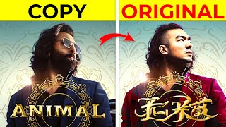 Famous Movies Which are Copied  Its Fact [upl. by Ynnoj]