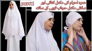 how to make and wear ihram for umrah or hajj  umrah ihram for ladies cutting and stitching [upl. by Enneiviv669]