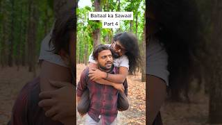 👻Baitaal ka Sawaal part 4 🤣 shorts comedy funny viral trending shortvideo memes [upl. by Lunetta]