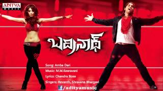 Badrinath Full Song Badrinath Allu Arjun MMKeeravani Hits  Aditya Music [upl. by Eziechiele]