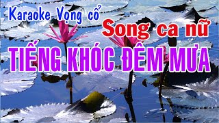 Karaoke vọng cổ TIẾNG KHÓC ĐÊM MƯA  SONG CA ĐÀO Tg Nancy Pham [upl. by Watkin902]