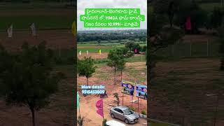 Farmlands For Sale in Shadnagar  Hyderabad  Bangalore Highway  shots [upl. by Sgninnej478]