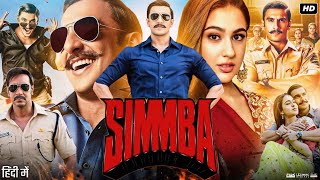 2018 Simmba Full Movie  Ranveer Singh  Sara Ali Khan  Ajay Devgan  Sonu Sood  Review amp Facts [upl. by Corella]