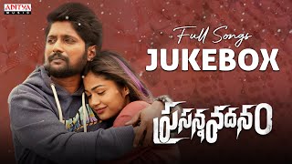 Prasanna Vadanam Full Songs Jukebox  Suhas Payal Radhakrishna  Arjun Y K  Vijai Bulganin [upl. by Ibot335]