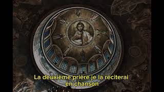 Chant arabe  Seigneur Jésus Christ Fils de Dieu aie pitié de moi [upl. by Atteram]