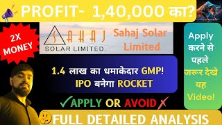 Sahaj Solar IPO Sahaj Solar IPO Review Sahaj Solar IPO GMP I Sahaj Solar I Sahaj latestipo ipo [upl. by Relyks868]