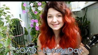 SOAD  Lonely Day разбор на уклеле  cover [upl. by Aekahs]