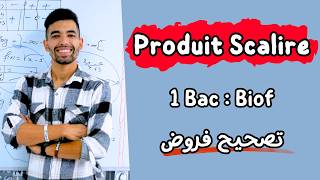 Produit Scalaire  1 ère Bac Exercice Corrigé  ملخص شامل لدرس الجداء السلمي تصحيح تمارين  أولى باك [upl. by Assilym591]