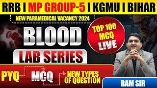 RRB Paramedical 🔴MP Group 5 🔴BLOOD🔴Top 100 MCQ 🔴New Paramedical Vacancy [upl. by Leake]