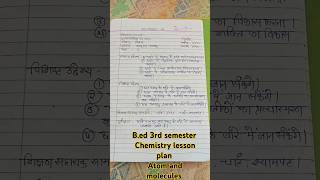 chemistry lesson plan bed 3rd semester atom and molecules [upl. by Iharas]