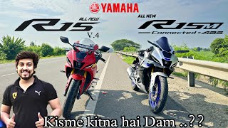 Yamaha R15 V4 VS R15M 2023  Drag Race 🔥 Ye Nhi Socha Tha 😱 [upl. by Cirederf]