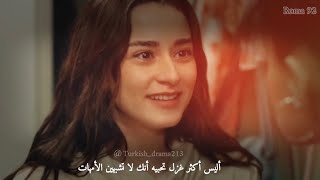 عندما تختبىء امنا معاناة داريا مع أمها 💔 تصميم Annemizi saklarken [upl. by Catrina]