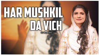 Har Mushkil Da Vich LYRICS  Sister Romika  Masihi Geet  Yeshu Television [upl. by Dnalram]