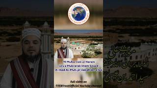 14 Muharram ul Haram Urs e Mubrarak Imam Sayed Aḥmad AlMuhājir ilallah ibn e Isa [upl. by Akim]