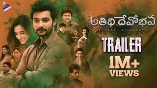 Atithi Devo Bhava Movie Trailer  Aadi Sai Kumar  Nuveksha  Shekar Chandra  Telugu FilmNagar [upl. by Brigette353]