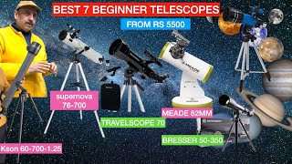 best 7 Budget beginner telescopes in india celestron meade supernova kson 9560687095 rs 5500 [upl. by Nroht]