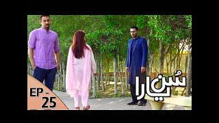 Sun yaara  Ep 20  15th May 2017  ARY Digital Drama [upl. by Aksel]