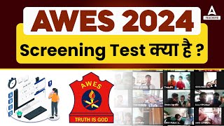 AWES Vacancy 2024  AWES SCREENING TEST Kya Hai  AWES SCREENING TEST 2024 [upl. by Tena]