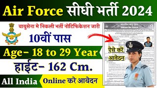 Air Force Rally Recruitment 2024 Notification  BSF New Vacancy 2024  Bharti Nov Jobs10th Pass [upl. by Airret]