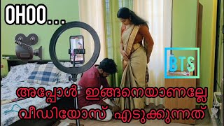 ഒരു പടം പിടിക്കൽ അപാരത 😁 CHAKKIKOTHA CHANKARAN  vlog couples family [upl. by Blair]