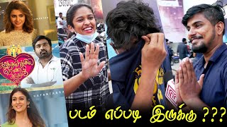 KaathuVaakula Rendu Kadhal Public Review  KaathuVaakula Rendu Kadhal Review  KRK Review [upl. by Akemrehs]