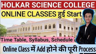 Holkar Science College Indore Online Class Start  Full Process to join Classes [upl. by Ahsener27]