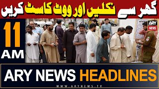 ARY News 11 AM Headlines  8th February 2024  𝐍𝐢𝐤𝐥𝐨 𝐏𝐚𝐤𝐢𝐬𝐭𝐚𝐧 𝐊𝐢 𝐊𝐡𝐚𝐭𝐢𝐫 [upl. by Barnie]