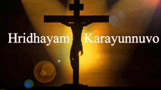 Hridhayam Karayunnuvo I Christian Devotional Malayalam Song  Manjari [upl. by Lozar]