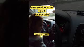 SIFIR SÜRÜCÜ ADAYI  AKŞAM TRAFİĞİNDE İLK DERS [upl. by Poll]