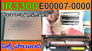 How To ir3300 E0000070000 solution  How To Solve Ir3300 E000007 [upl. by Snell]