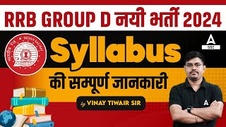 RRB Group D Syllabus 2024  Railway Group D Syllabus  Railway Group D New Vacancy 2024 [upl. by Erlond473]