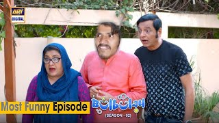 Bulbulay most funny episode  Bulbulay Season 3 [upl. by Scribner]