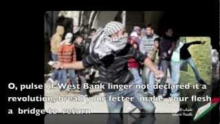 Pulse of the West Bank يا نبض الضفة أحمد قعبور [upl. by Trevah]