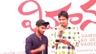 Guntur Song By RAJENDRA SINGER Guntur Song VVIT MOVIE PROMOTION ANAND DEVARAKONDA [upl. by Swenson]