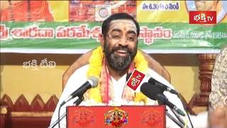 ఈయన అనుగ్రహం ఉంటే అన్ని శుభాలే  Sri Lalitha Sahasranama Bhashyam  Samavedam Shanmukha Sarma [upl. by Tega]