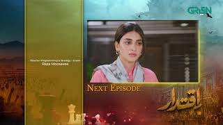 Iqtidar Episode 11 Teaser  Anmol Baloch  Ali Raza  Green TV Entertainment [upl. by Osmen]