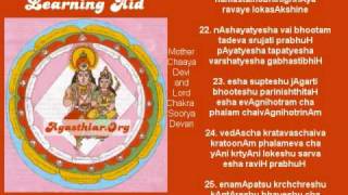 Aditya Hridayam Maha Mantra [upl. by Studnia]