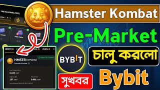 Hamster Kombat Premarket Launch Bybit  Hamster Kombat Listing Date  Hamster Kombat [upl. by Jeavons]