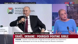 Israël  Ukraine  pourquoi Poutine jubile [upl. by Cleodell551]