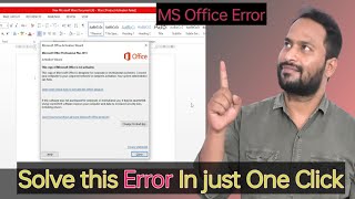 Microsoft office activation wizard This copy of Microsoft office is not activated  MS Office error [upl. by Assital]