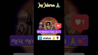 Jay Jalaram Bappa  sp0312 jalan [upl. by Voss728]