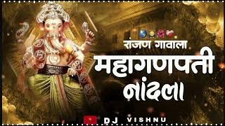 Ranjan Gavala Gavala Mahaganpati DJ REMIX SONG ganpati dj song रांजन गावाला माहागणपती  DJ VISHNU [upl. by Elleda827]