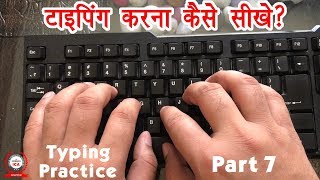 How to Voice typing any languages on Pcबोल बोल कर टाइपिंग कैसे करें [upl. by Gagnon]